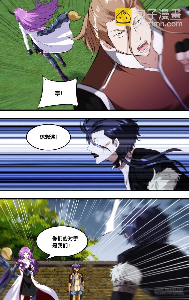 143.侵占