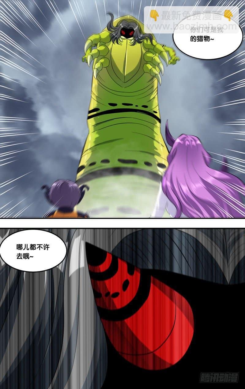 143.侵占
