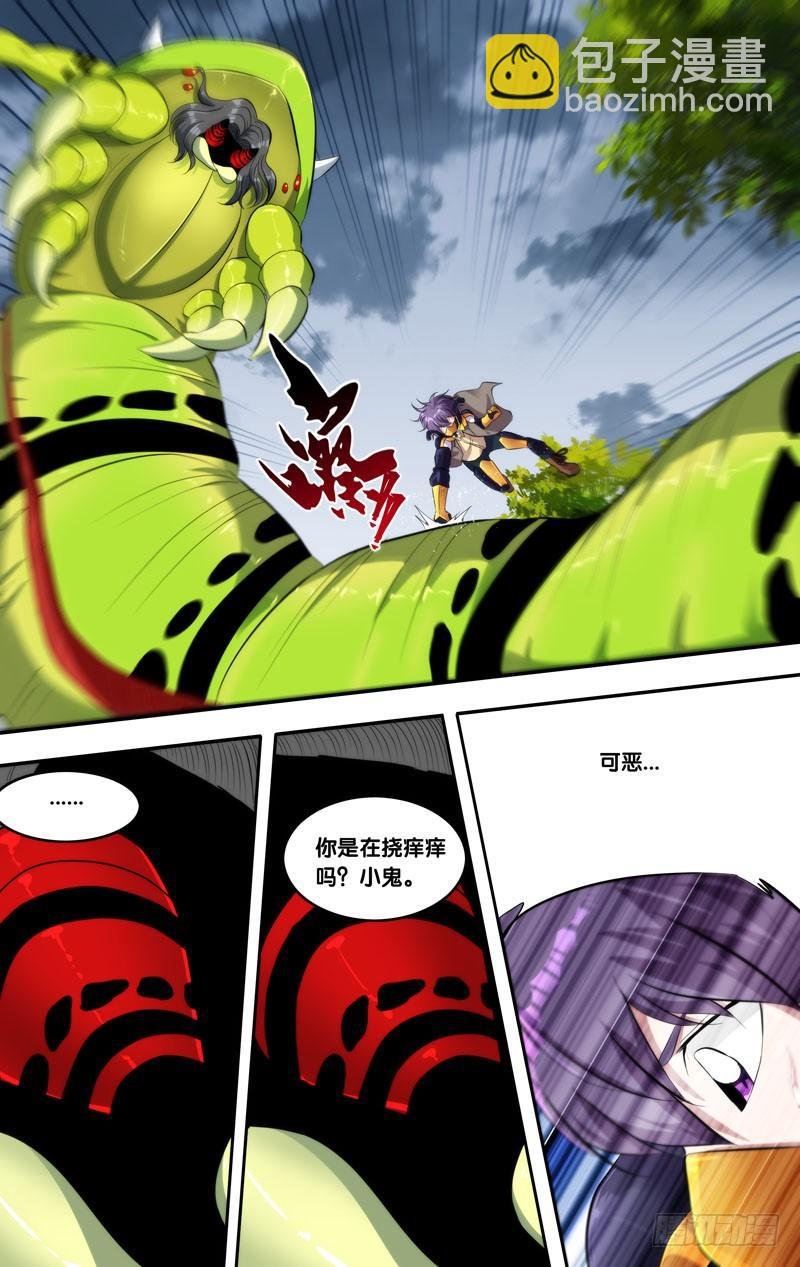 144.弹尽