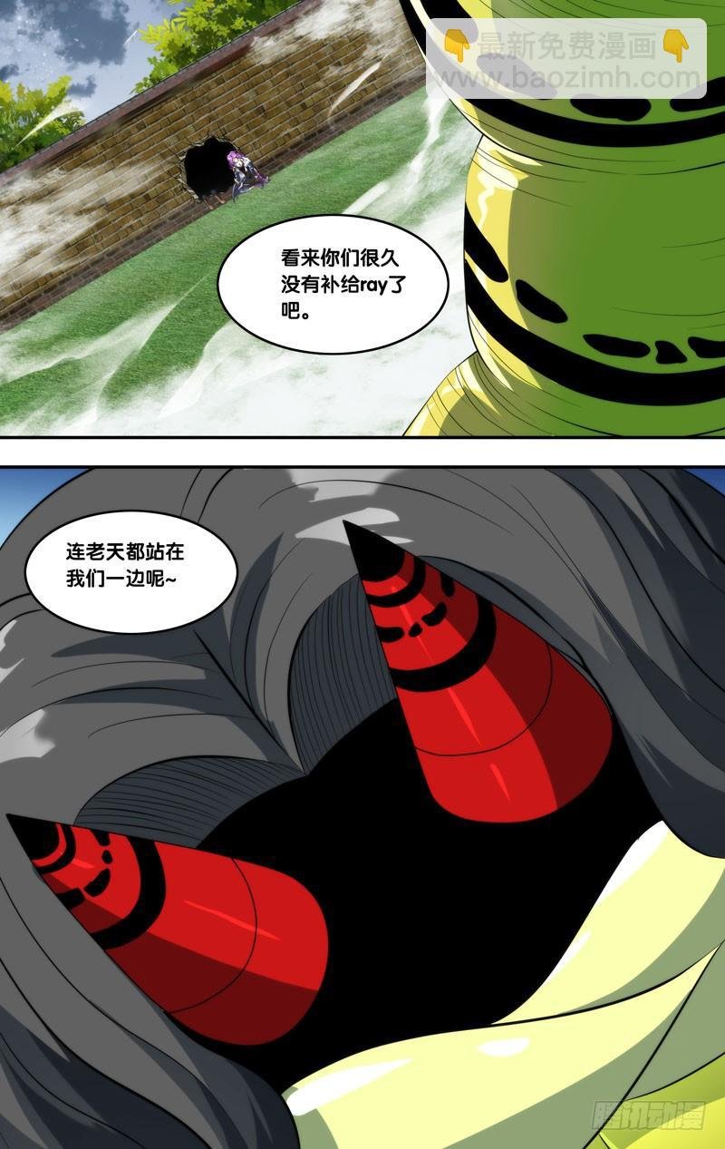 144.弹尽