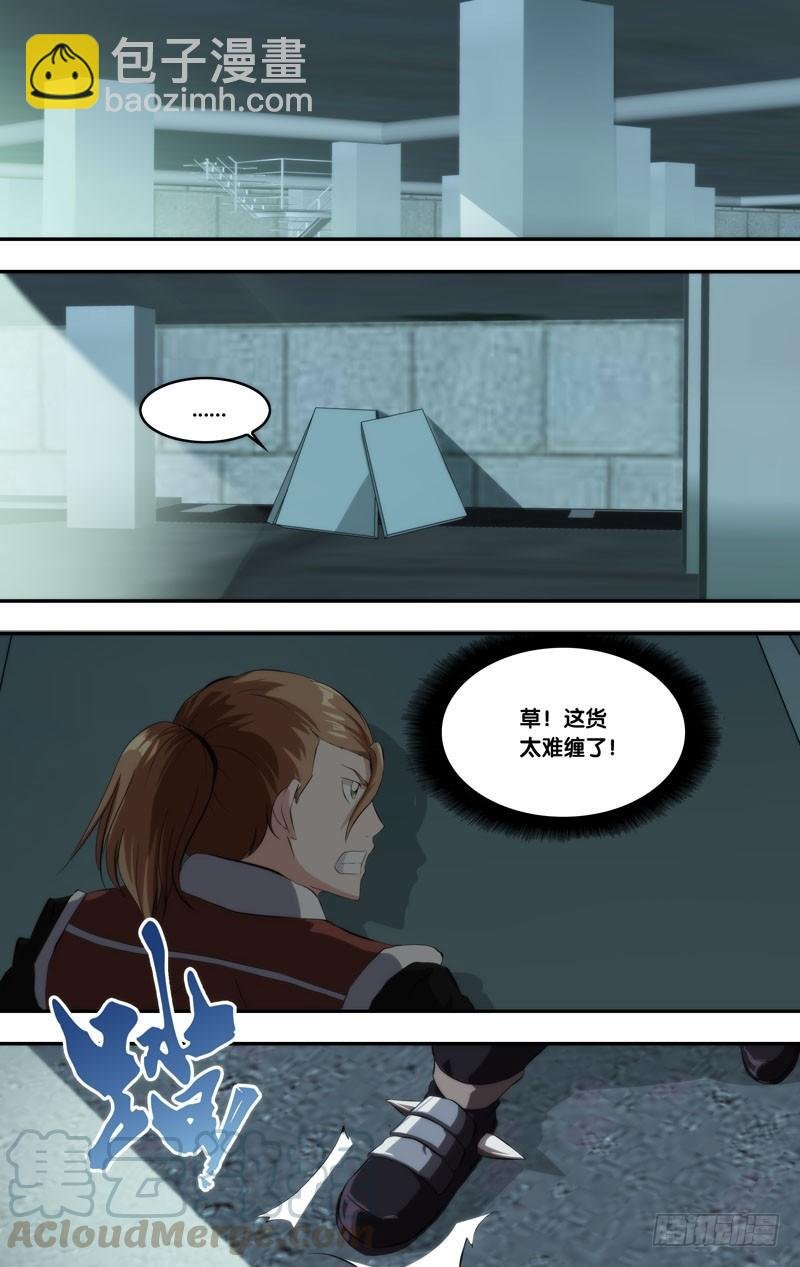 144.弹尽