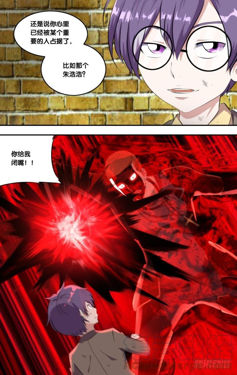 146.狂怒