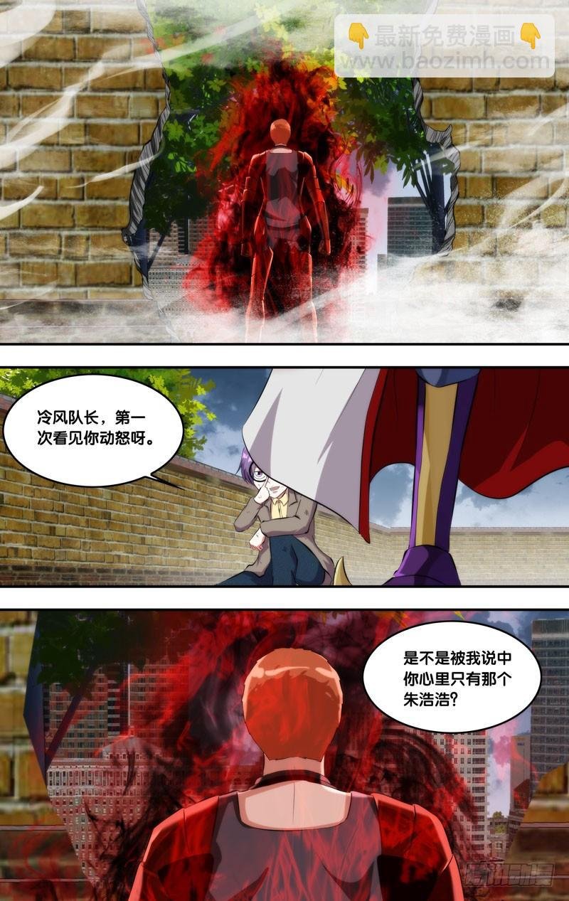146.狂怒