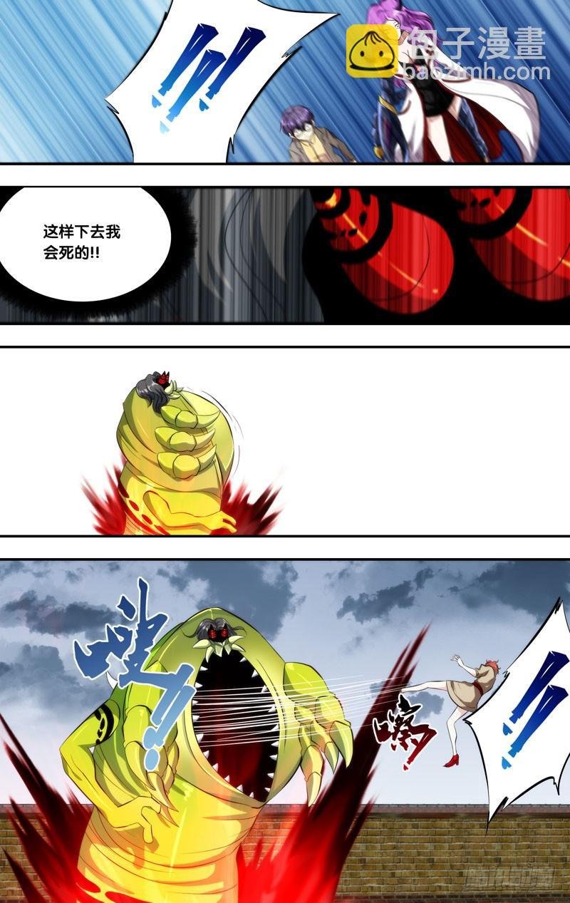 146.狂怒
