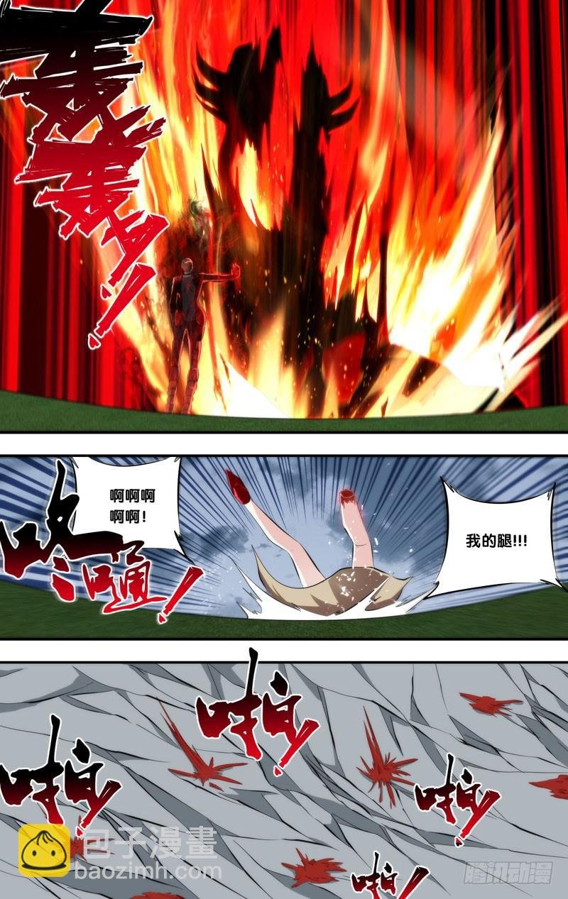 146.狂怒