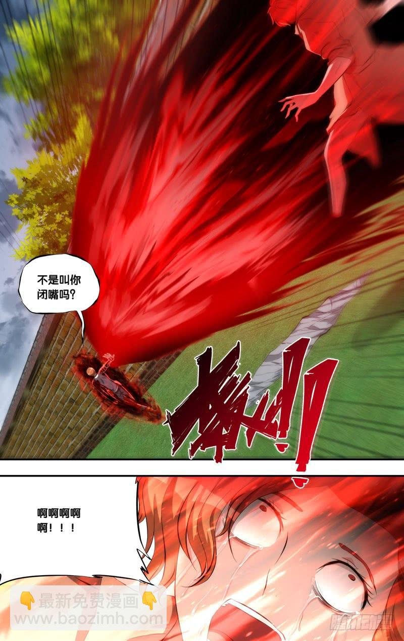 146.狂怒