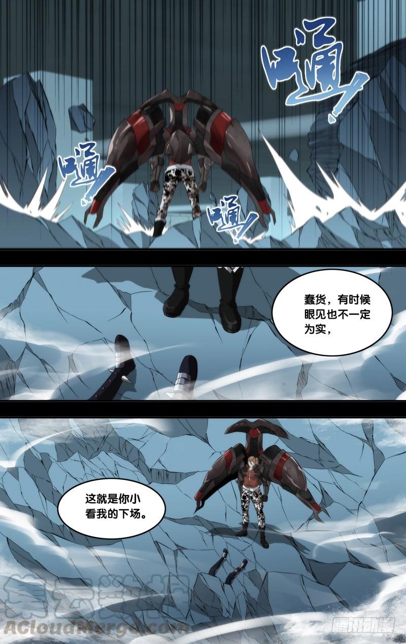 147.我是英雄