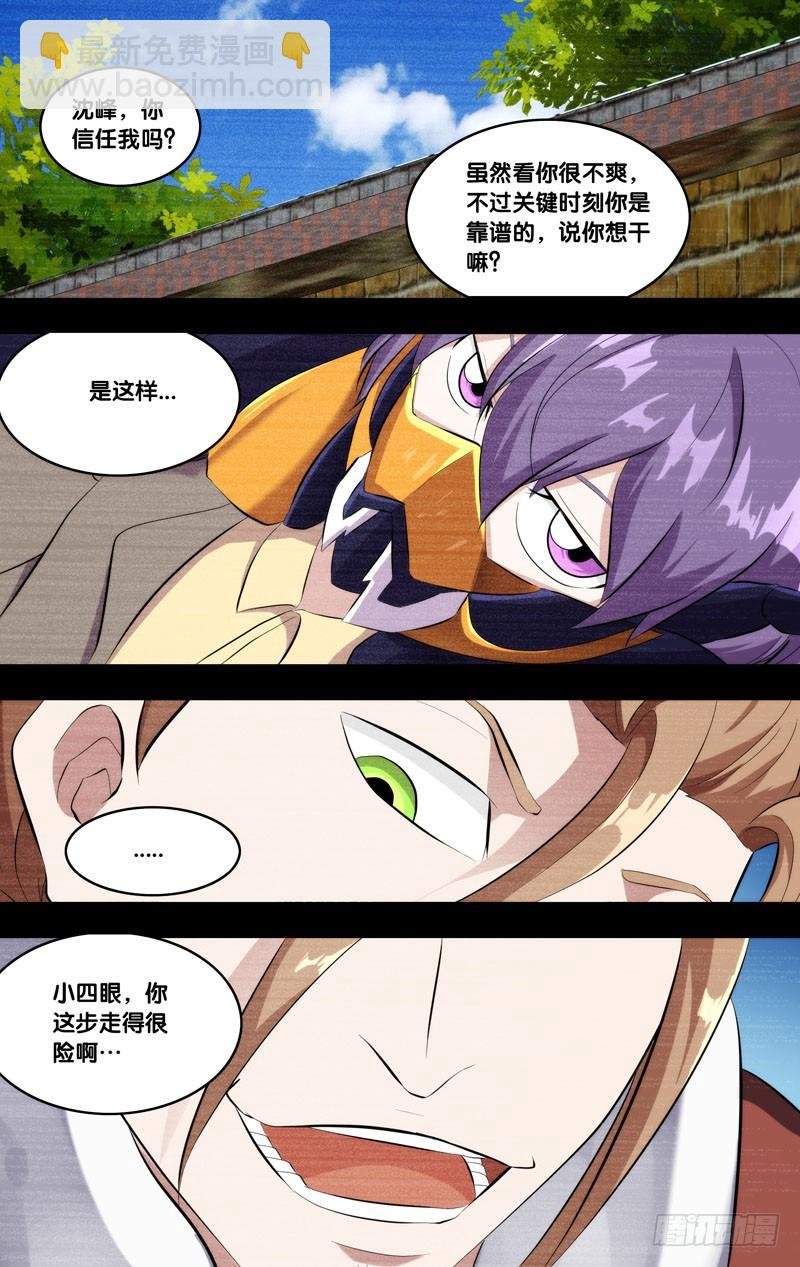 148.锋哥...