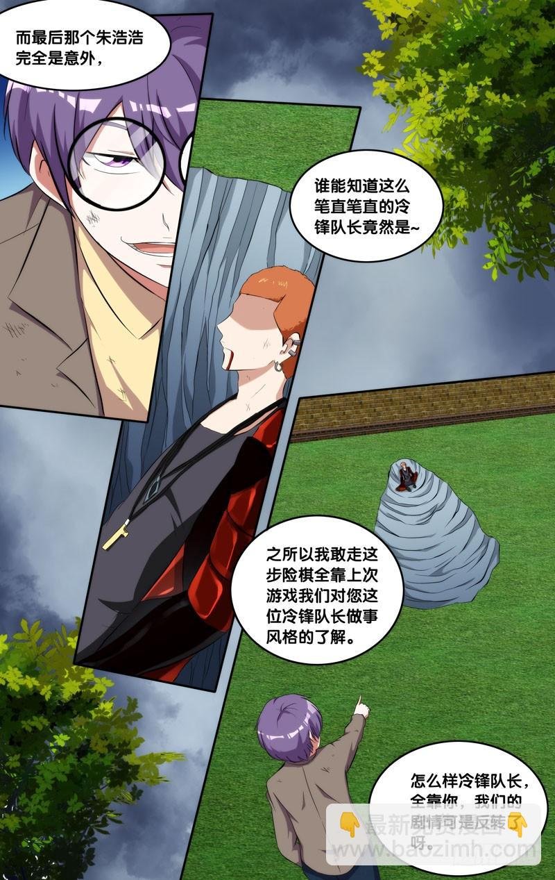 148.锋哥...