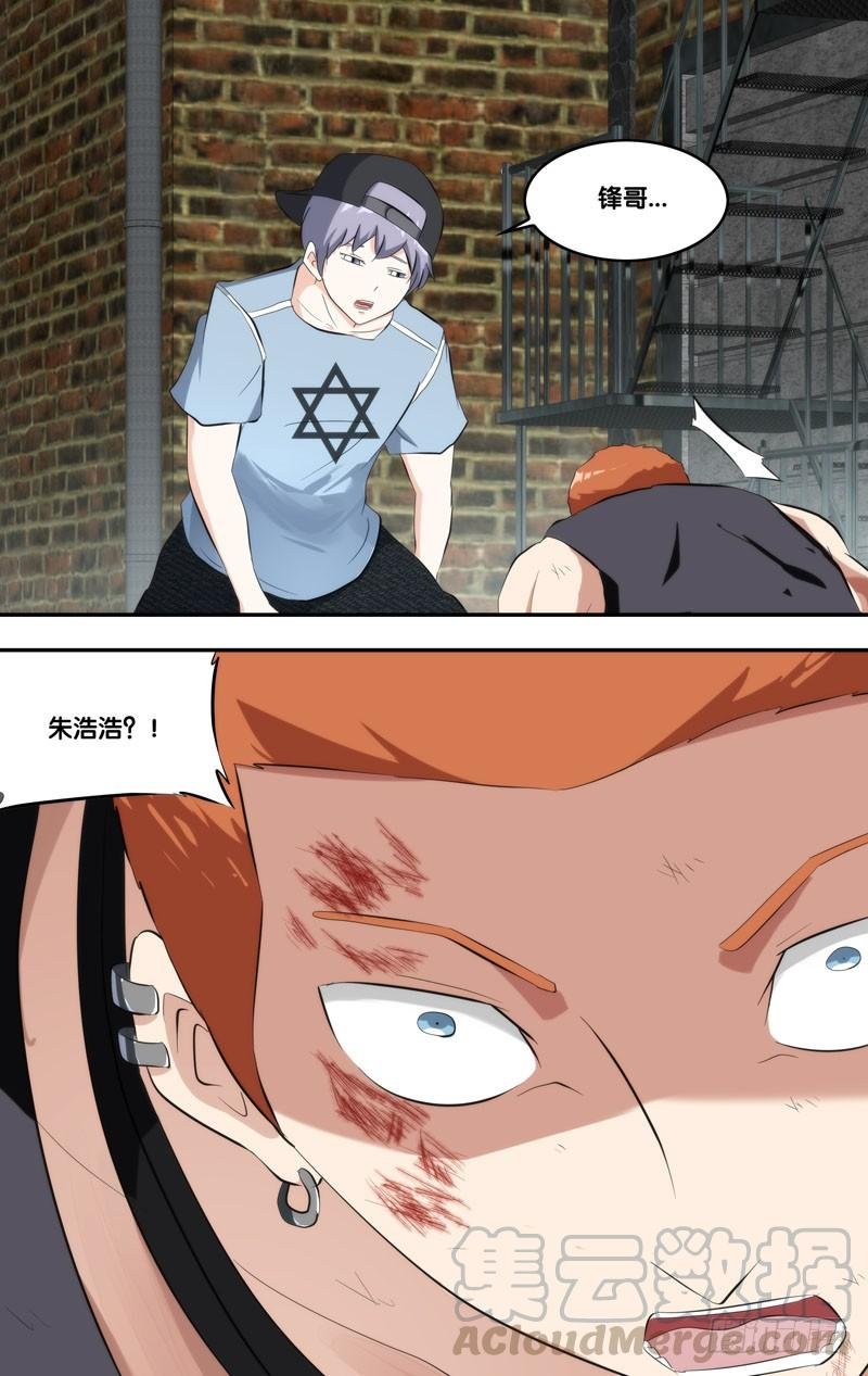 149.挖角