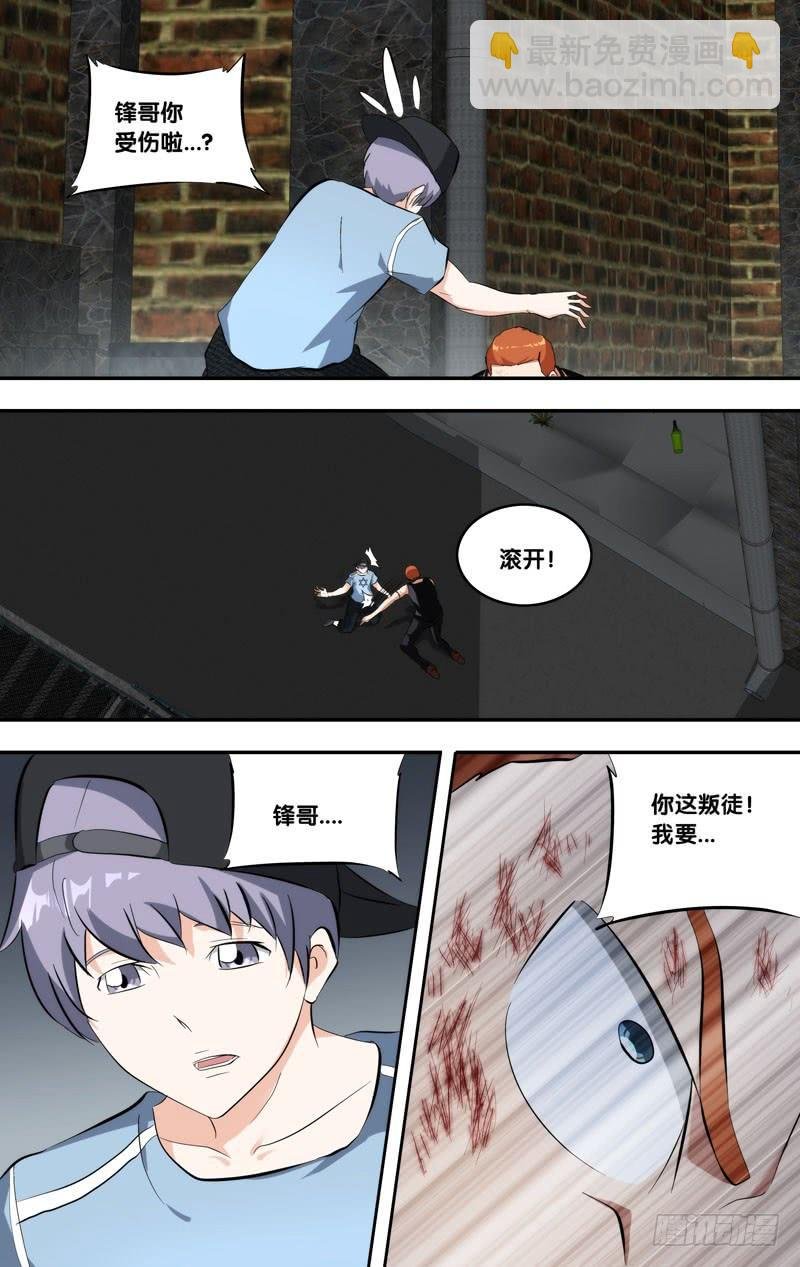 149.挖角