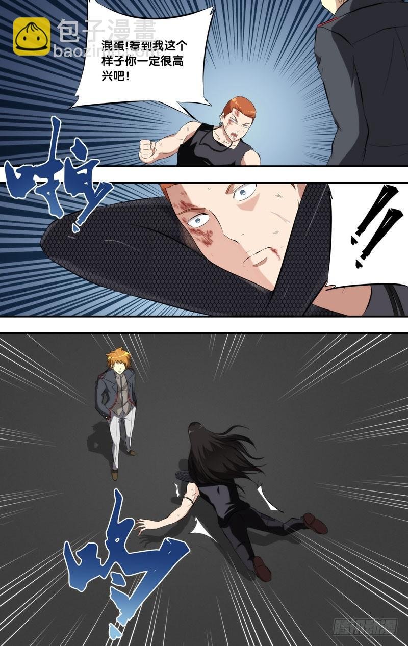 149.挖角
