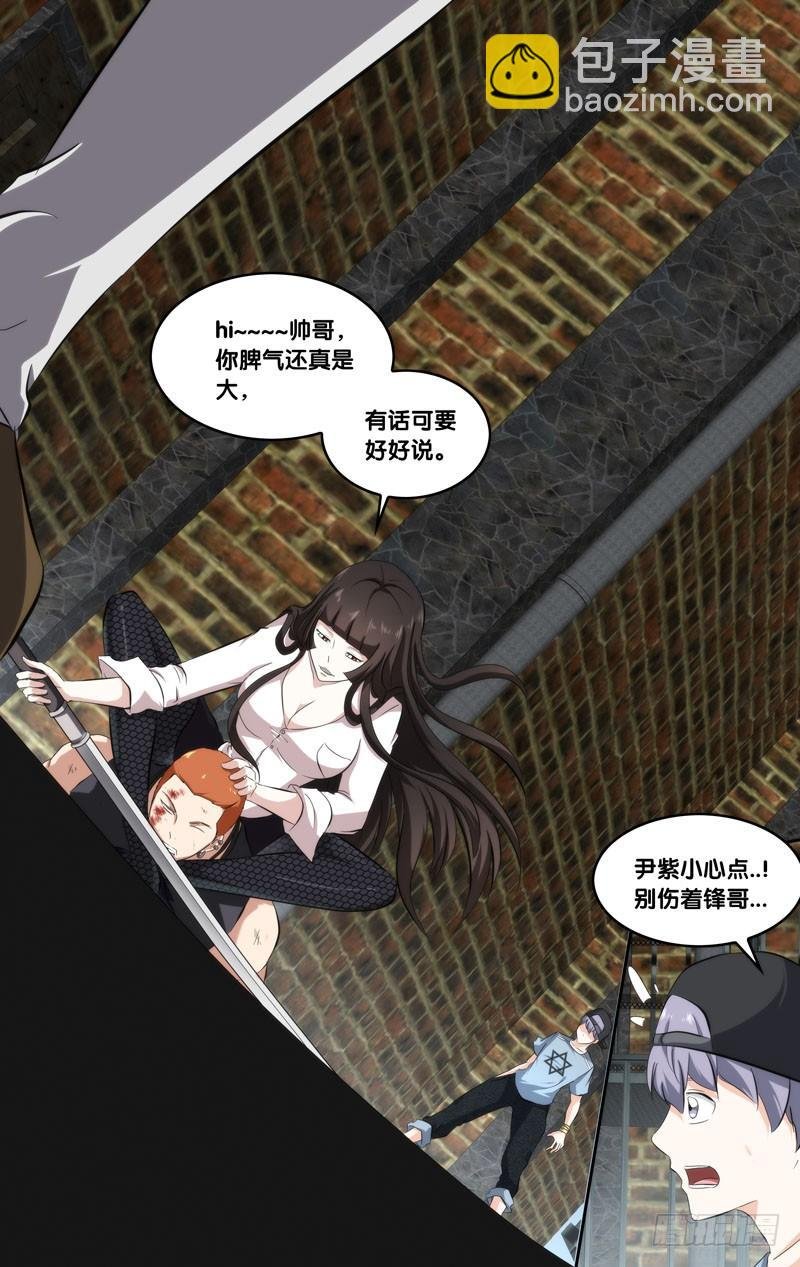 149.挖角