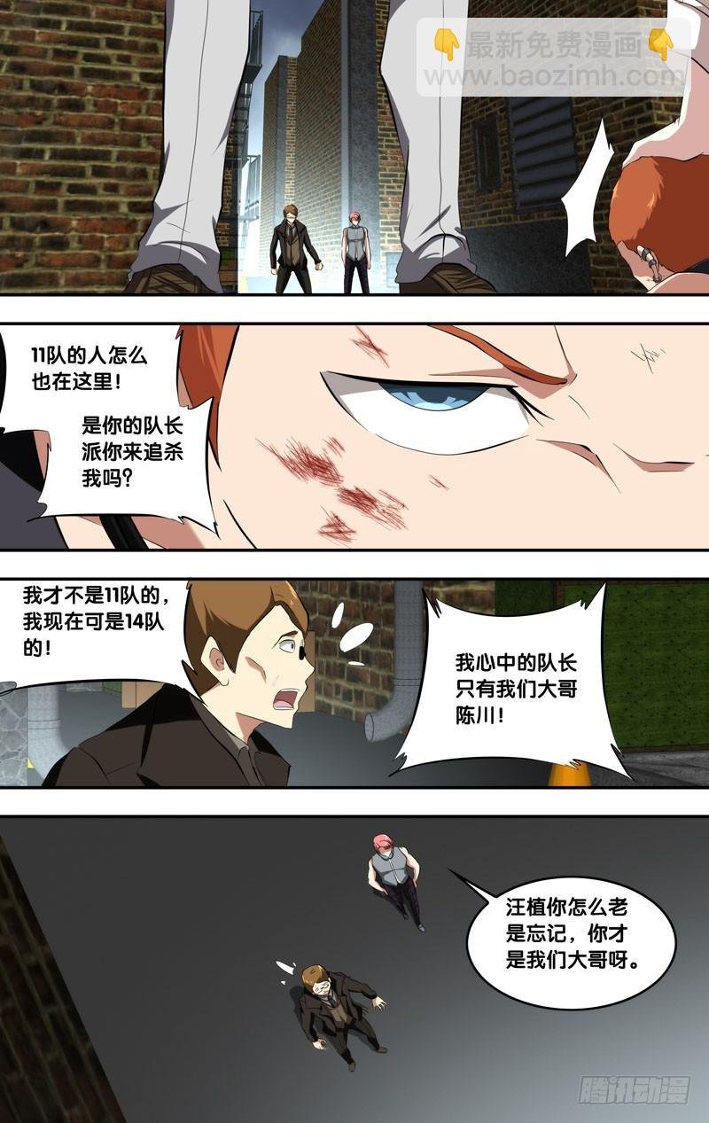 149.挖角