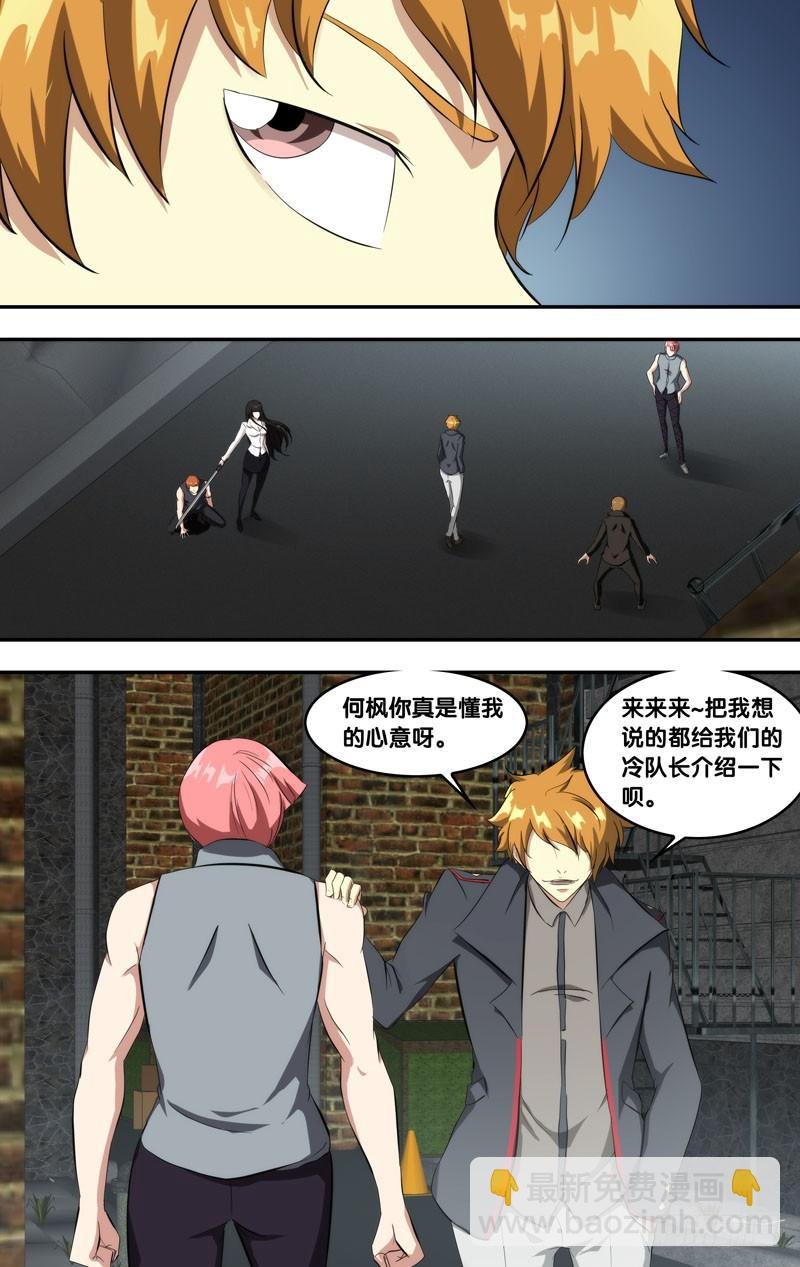 149.挖角