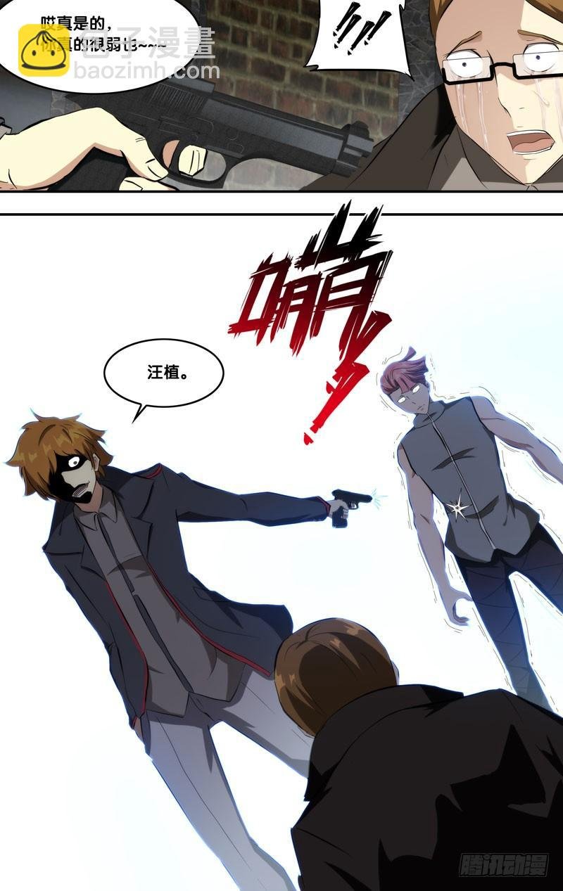 149.挖角