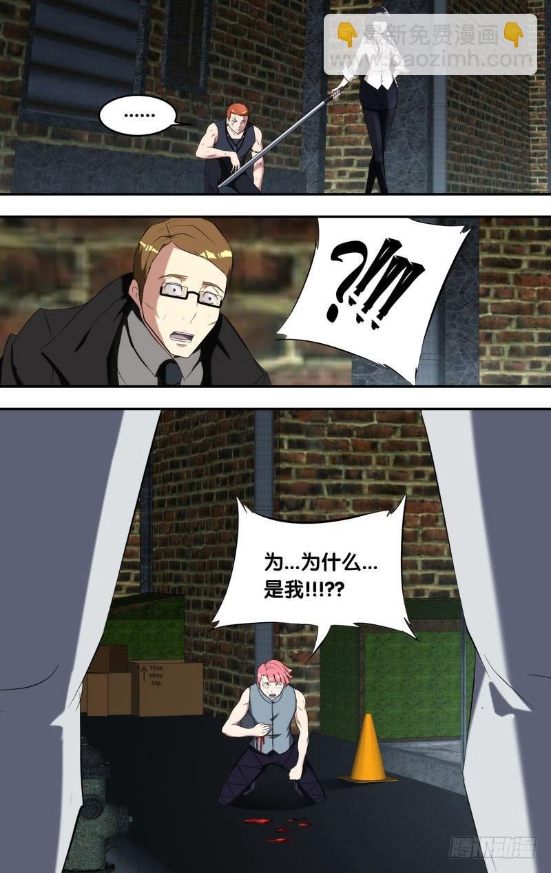 150.当我们大哥