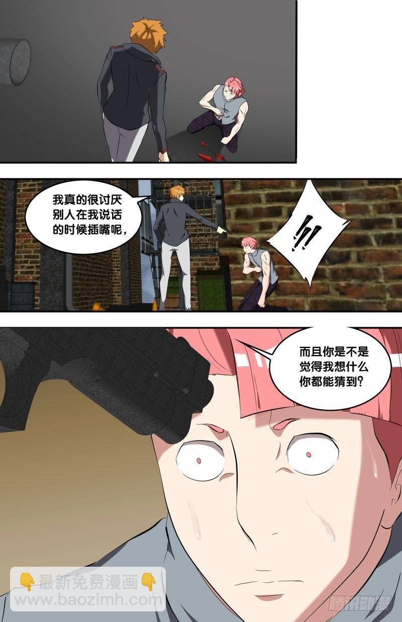 150.当我们大哥