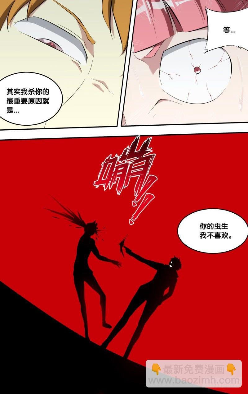 150.当我们大哥