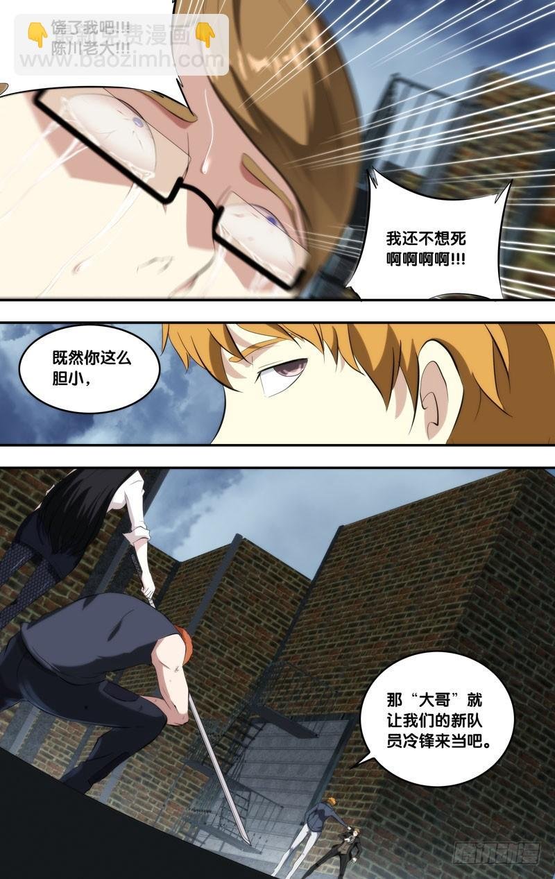 150.当我们大哥