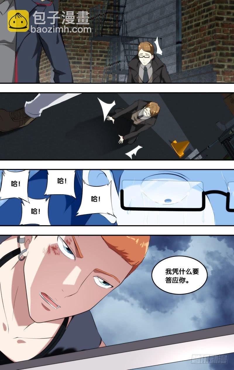 150.当我们大哥