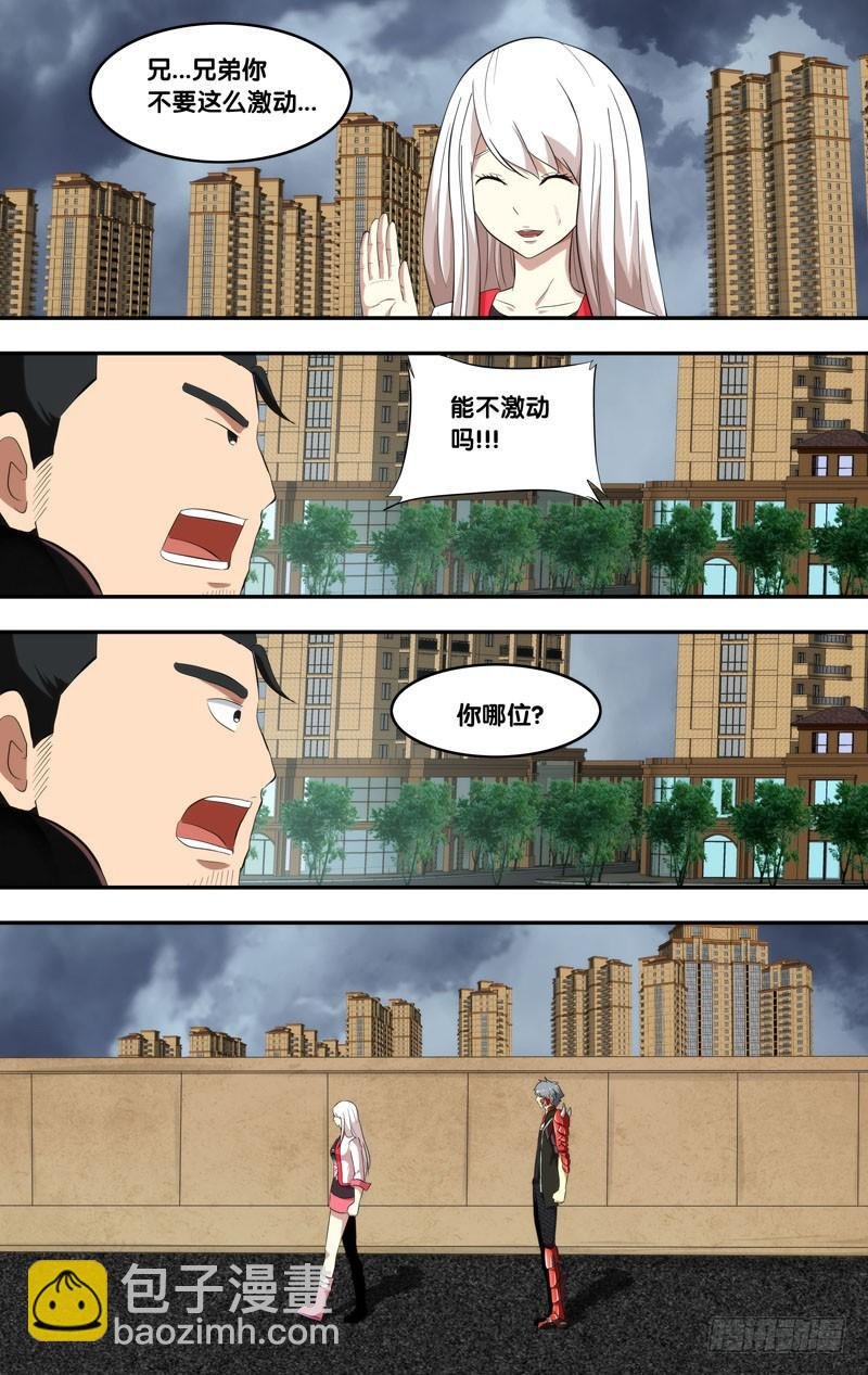 151.不速之客