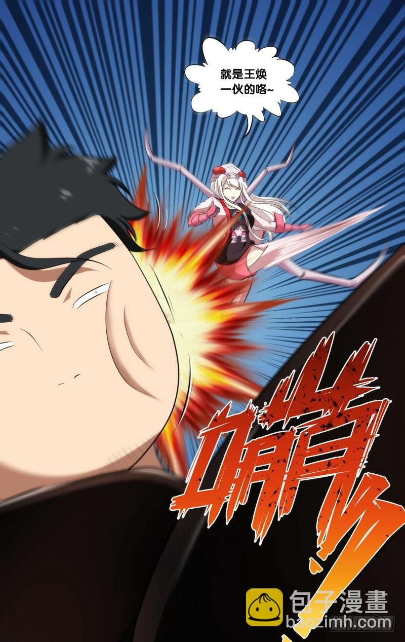 151.不速之客