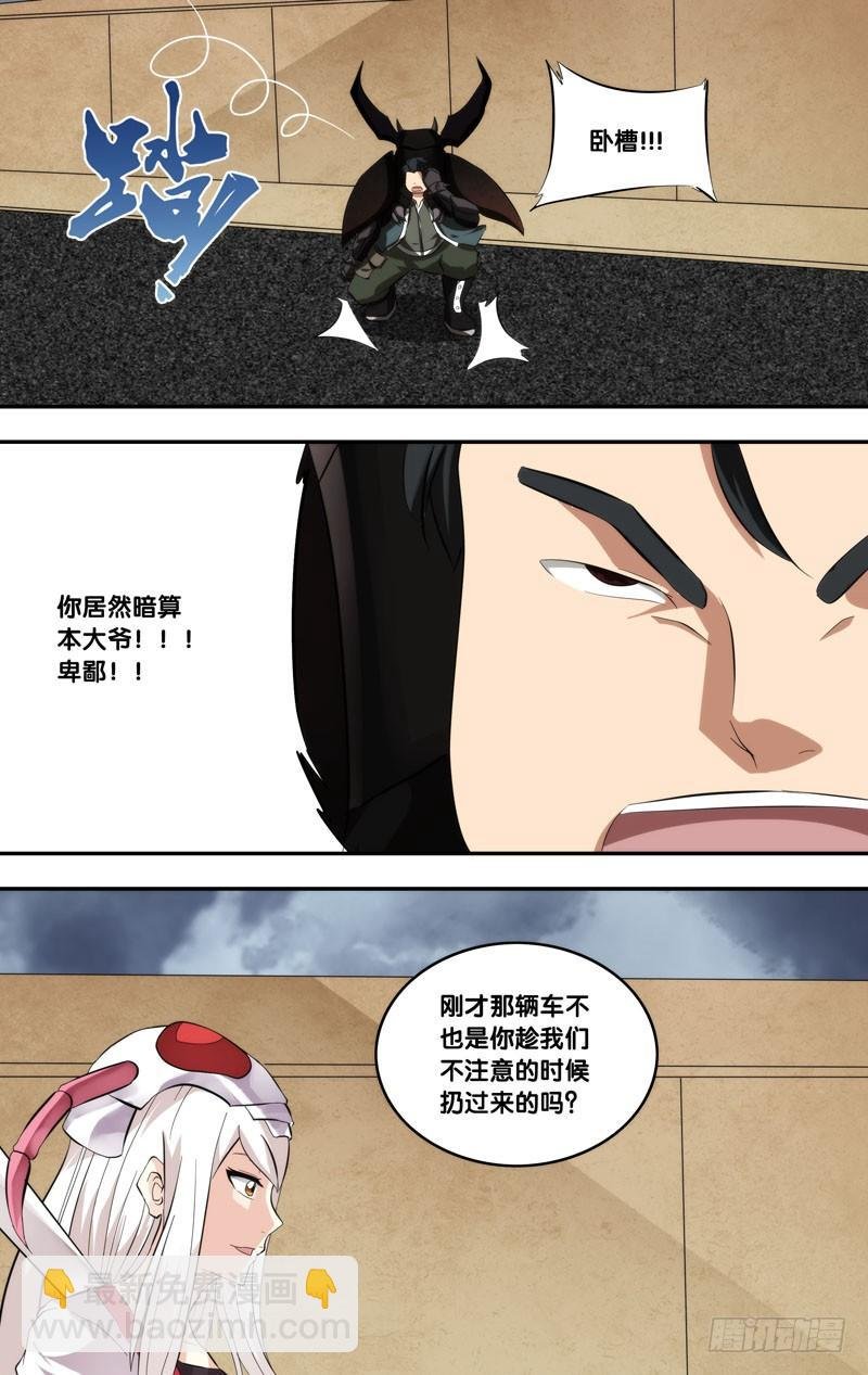 151.不速之客