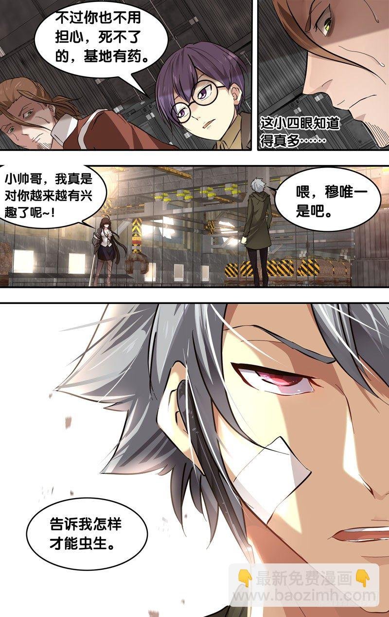 15.疑问