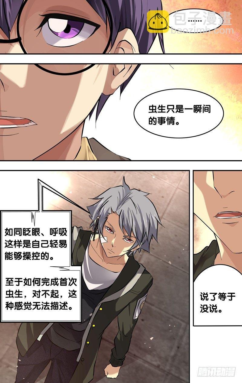 15.疑问