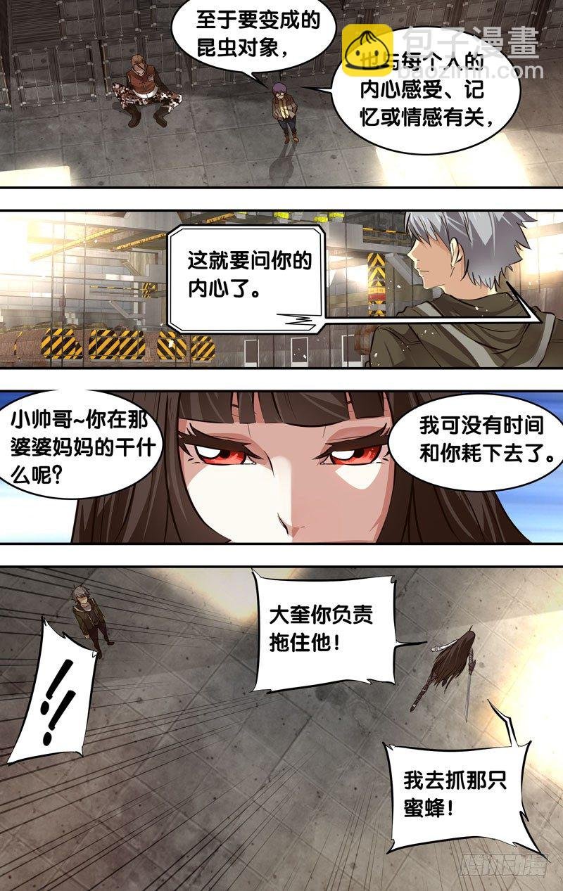 15.疑问