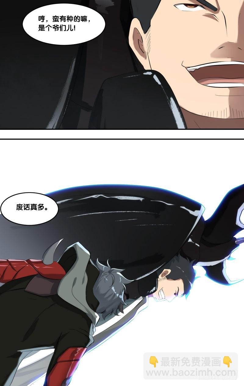 152.胖爷