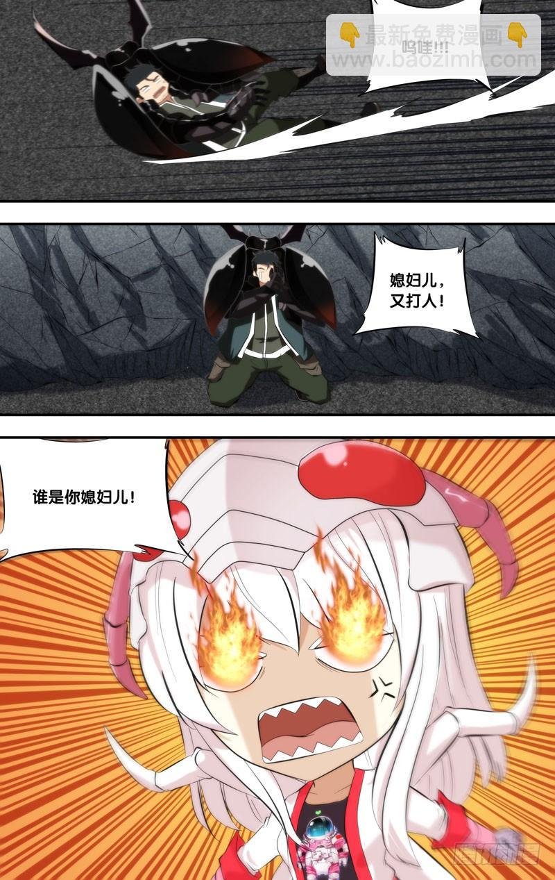 152.胖爷