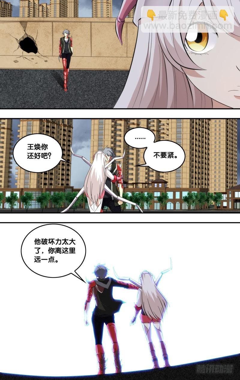 152.胖爷