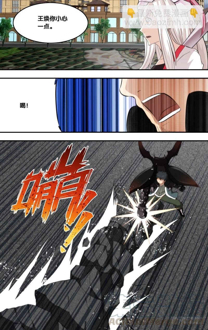 152.胖爷