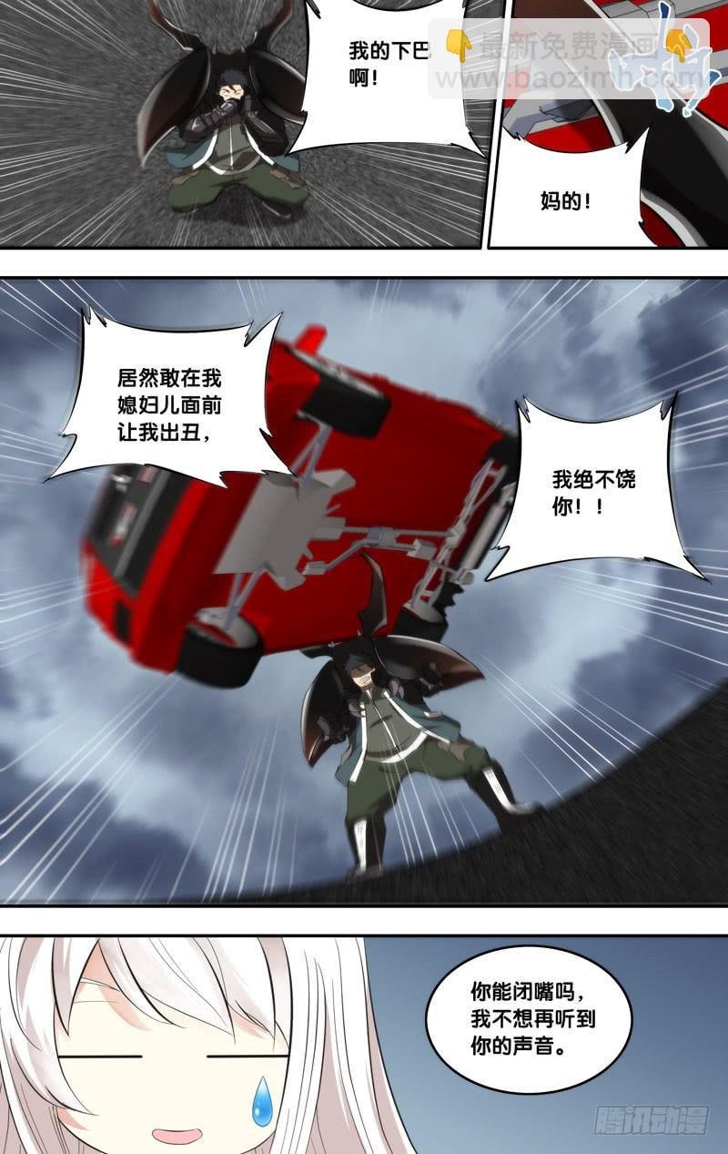 153.胖爷VS王焕