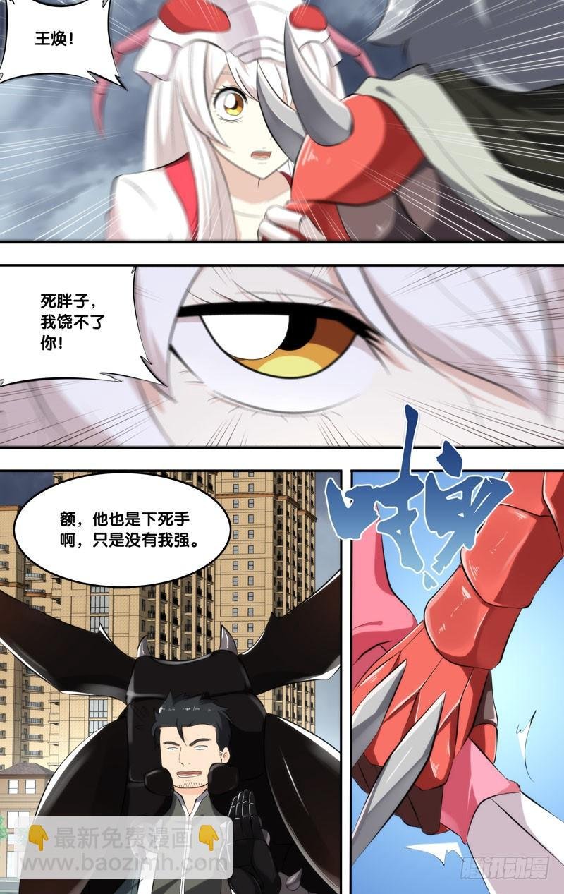 154.打脸