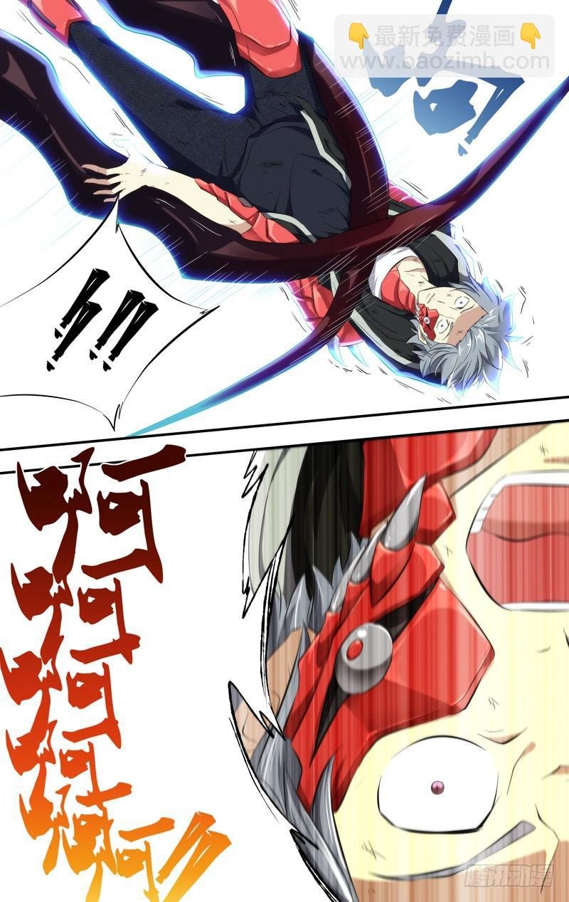 156.胖爷的实力