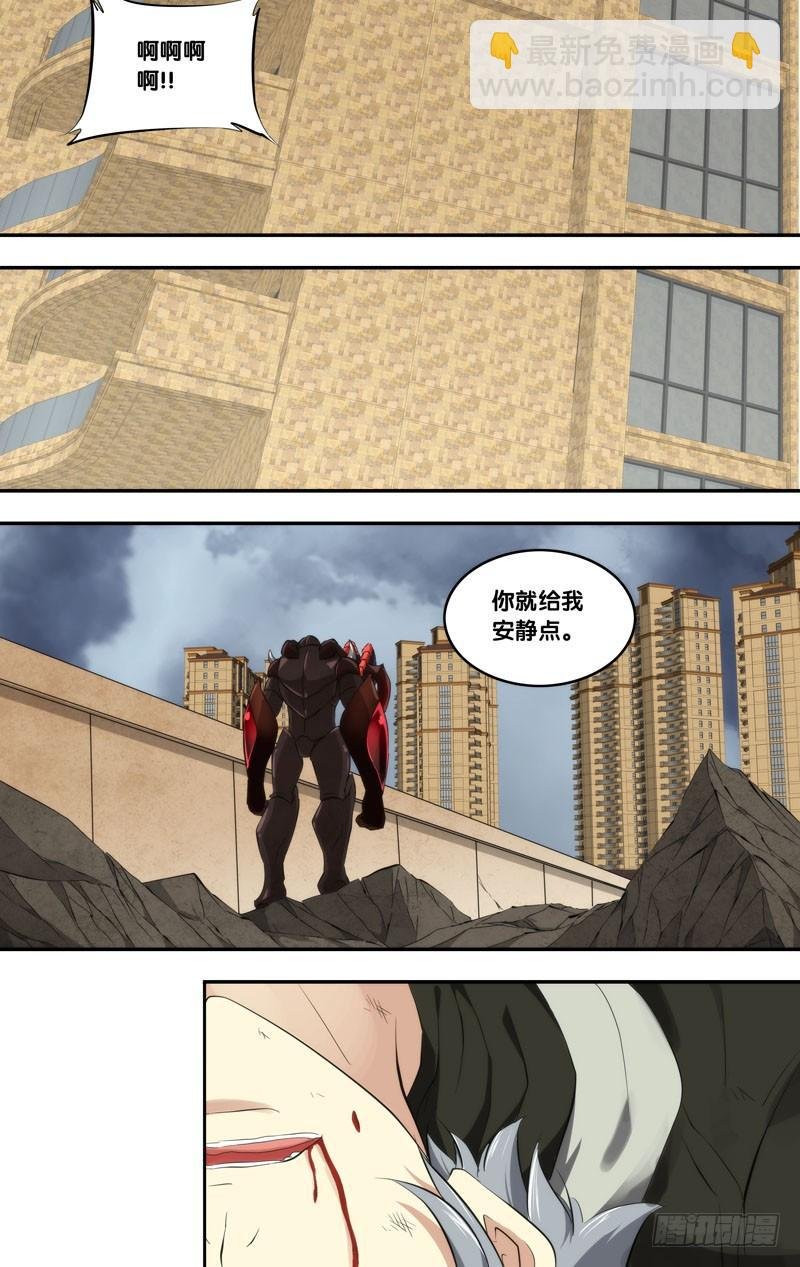 156.胖爷的实力