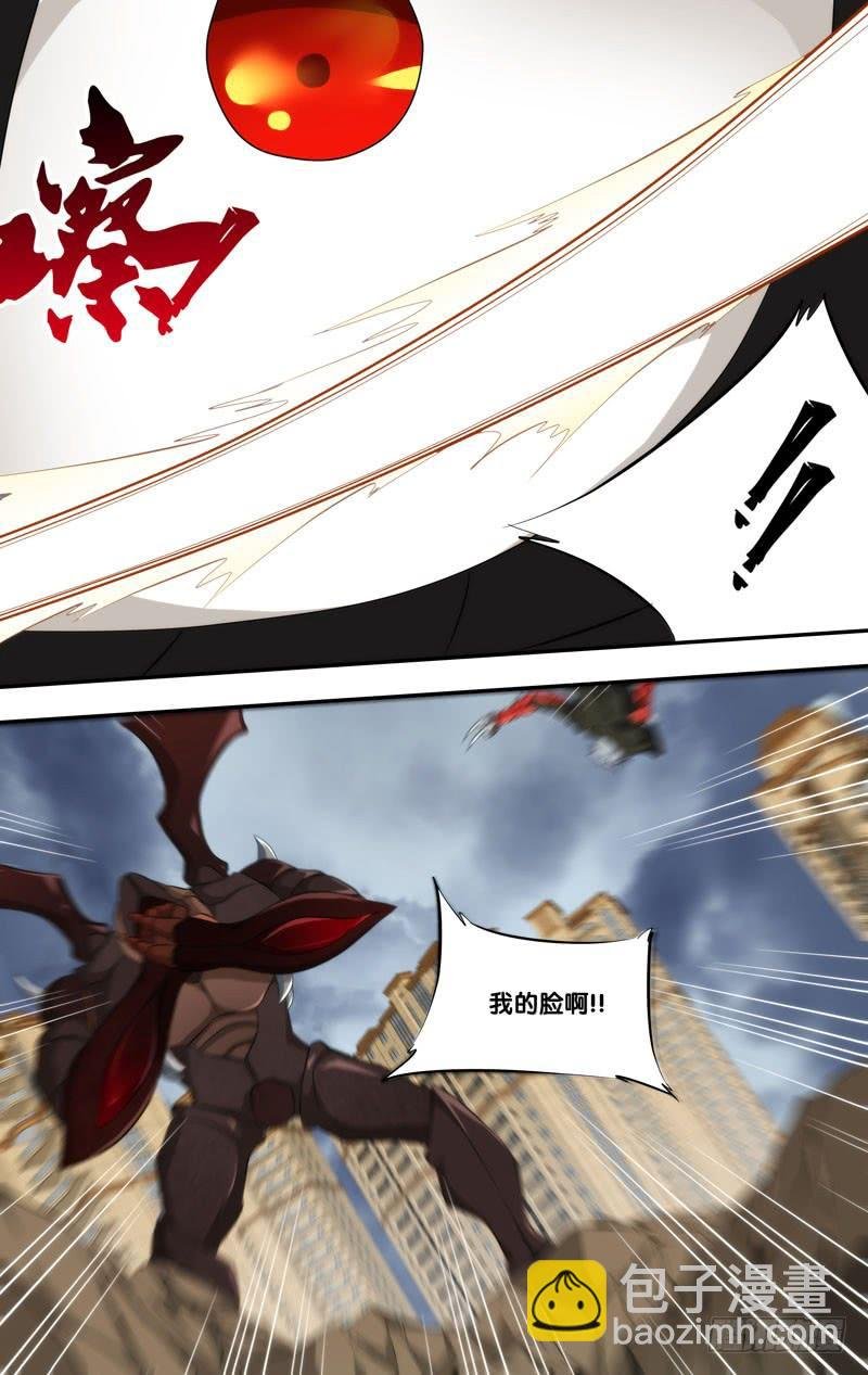 156.胖爷的实力