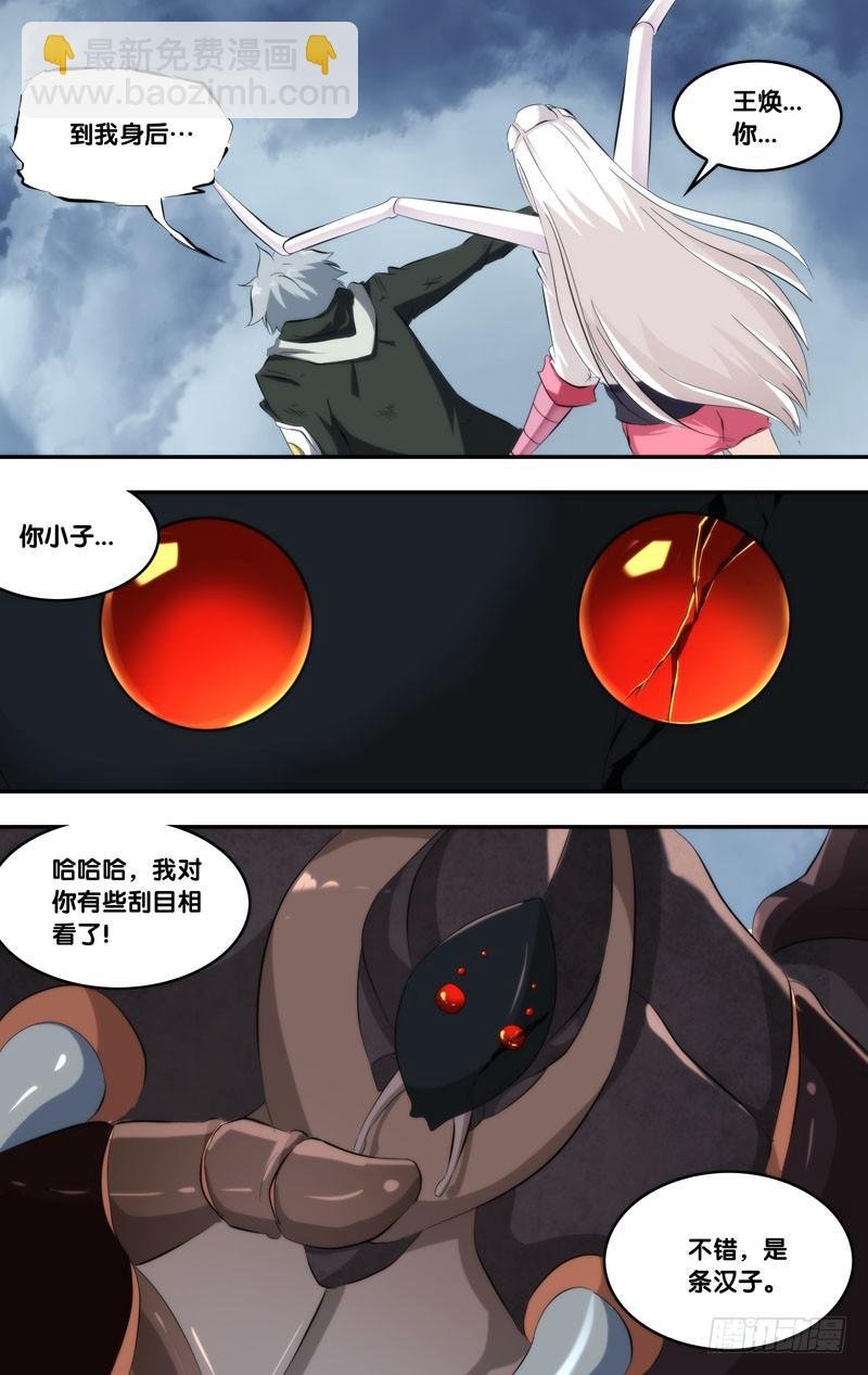158.到我身后