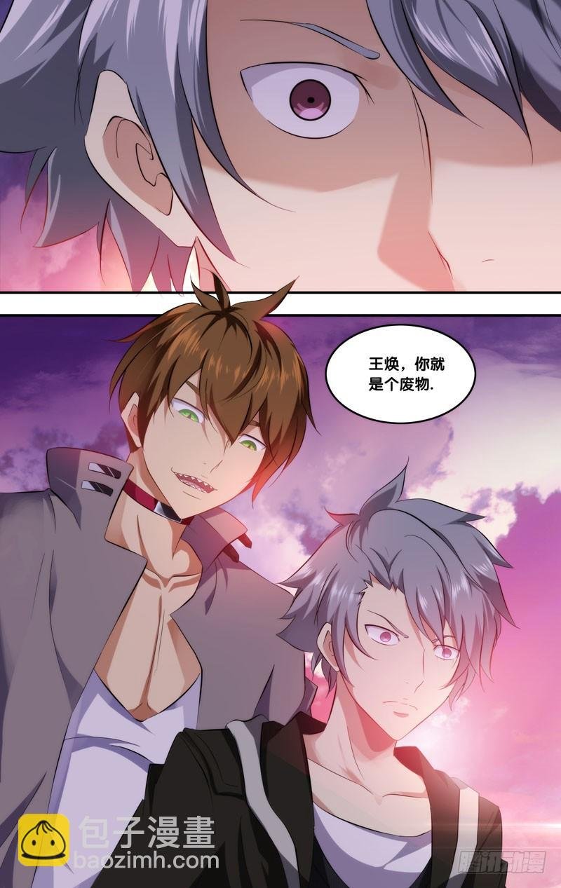160.梦魇