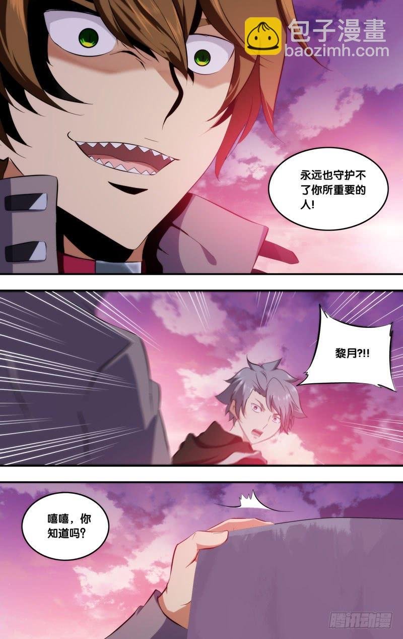 160.梦魇