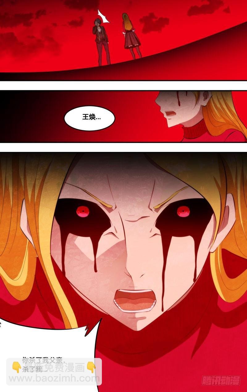 160.梦魇