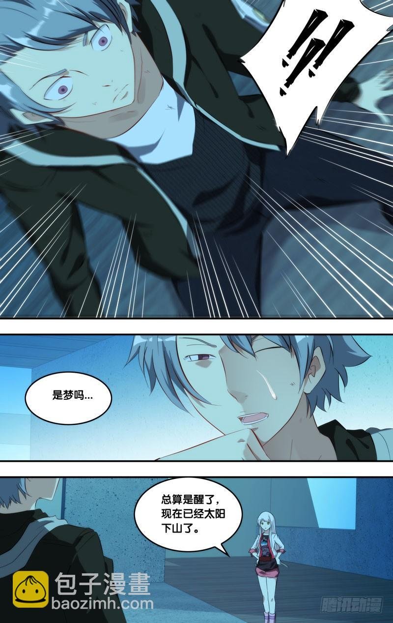 160.梦魇