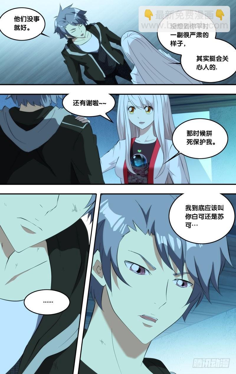 161.伤疤
