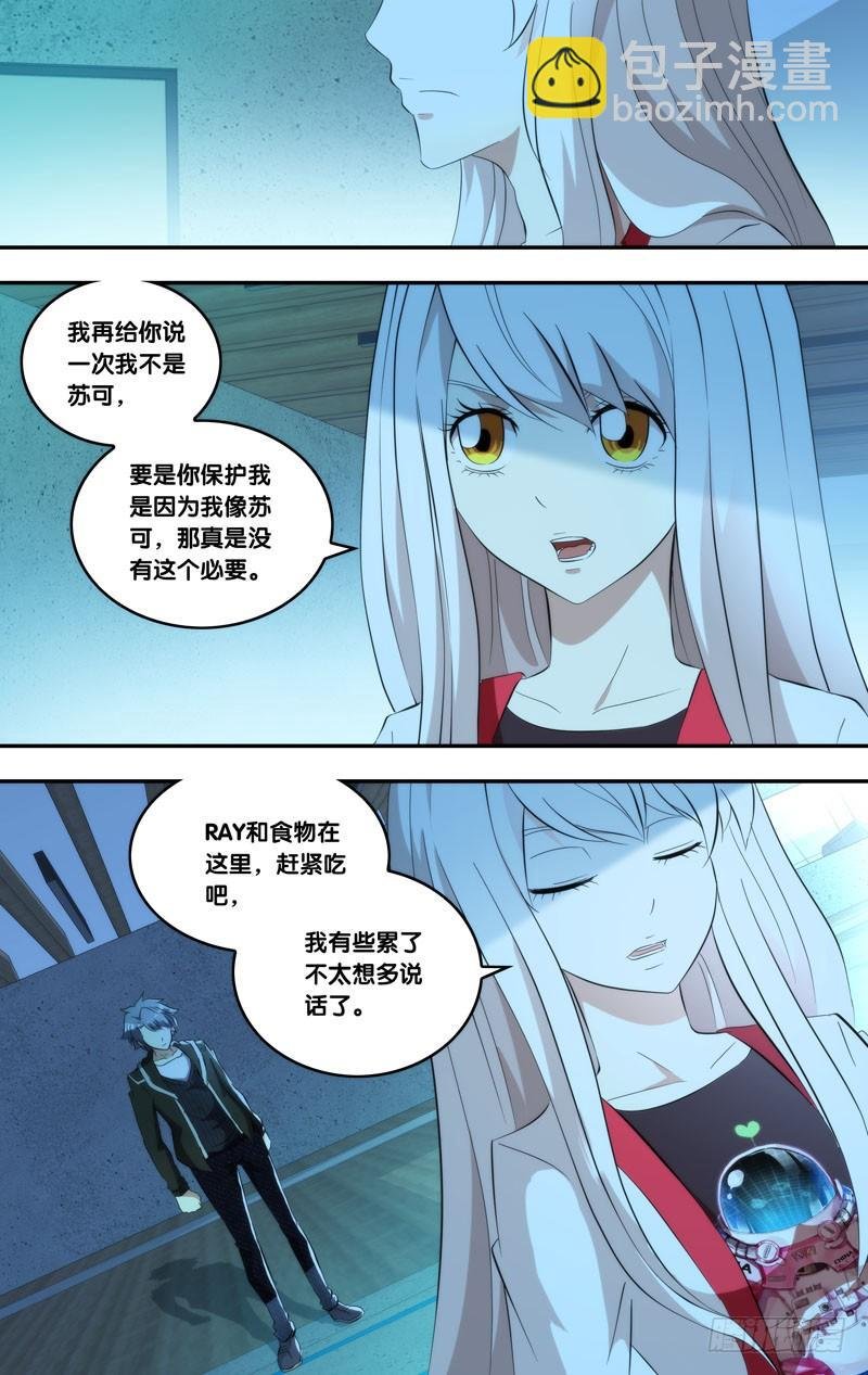 161.伤疤