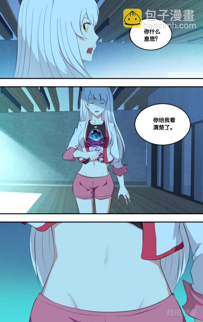 161.伤疤