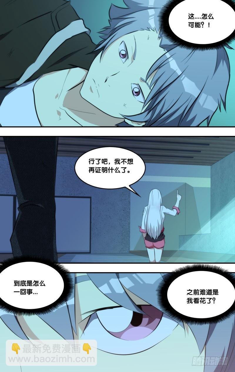 161.伤疤