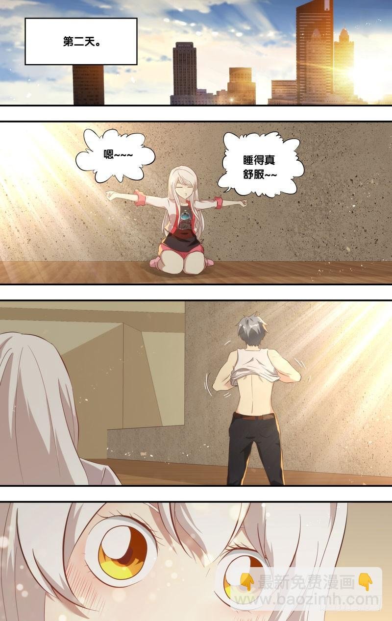 161.伤疤